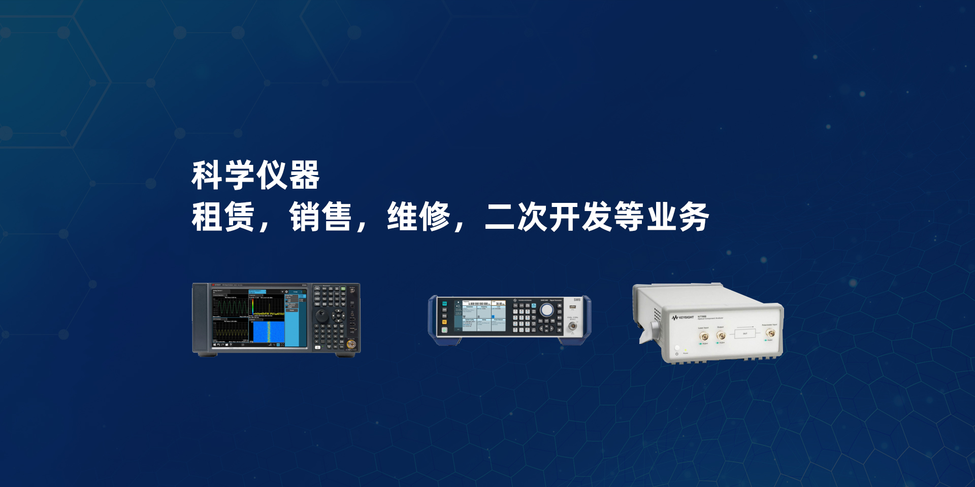 第三组广告